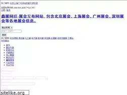 Sites similar to expoxin.com