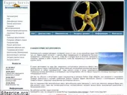 Sites similar to expres-servis.ru