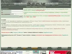 Sites similar to express-3.ru
