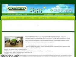 Sites similar to express-apolimantiki.gr