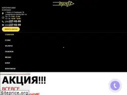 Sites similar to express-catering.kiev.ua