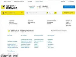 Sites similar to express-ceramica.ru