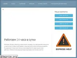 Sites similar to express-evakuator.com.ua