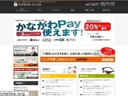 Sites similar to express-glass.com