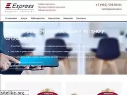 Sites similar to express-job.ru
