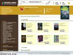 Sites similar to express-kniga.de