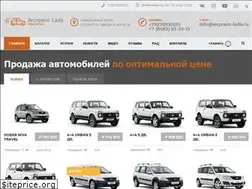 Sites similar to express-lada.ru