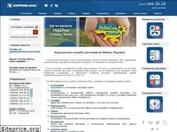 Sites similar to express-mail.net
