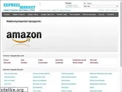 Sites similar to express-market.com