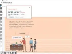 Sites similar to express-office.kz