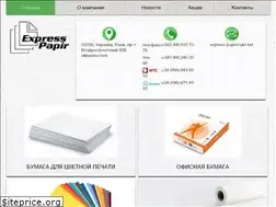 Sites similar to express-papir.com