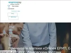 Sites similar to express-pay.by