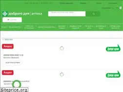 Sites similar to express-pharm.com.ua