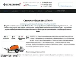 Sites similar to express-pol.ru