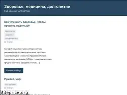 Sites similar to express-polyclinic.ru