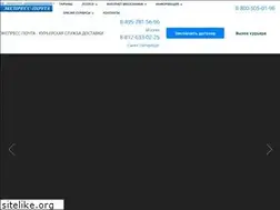 Sites similar to express-post.ru