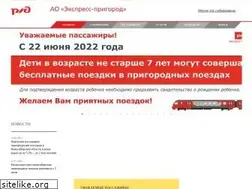 Sites similar to express-prigorod.ru