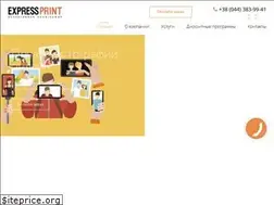 Sites similar to express-print.com.ua
