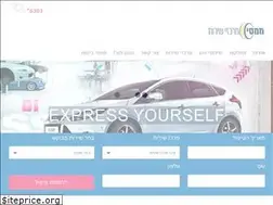 Sites similar to express-service.co.il