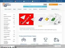 Sites similar to express-service.com.ua