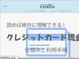 Sites similar to express-soft.com