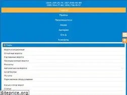 Sites similar to express-vorota.com.ua