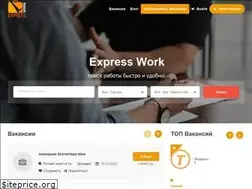 Sites similar to express-work.com