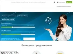 Sites similar to express-zaem.ru