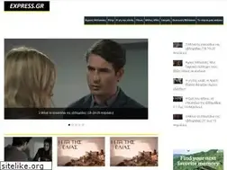 Sites similar to express.gr
