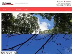 Sites similar to express.ne.jp