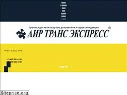 Sites similar to expressair.ru