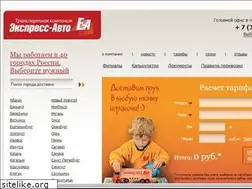 Sites similar to expressauto.ru