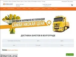 Sites similar to expressbuket.com