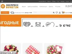 Sites similar to expressbuket24.ru