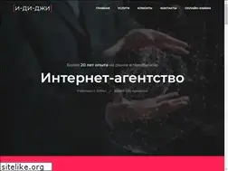 Sites similar to expressdg.ru