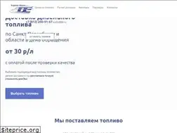 Sites similar to expressdiesel.ru