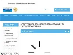 Sites similar to expresservice.com.ua