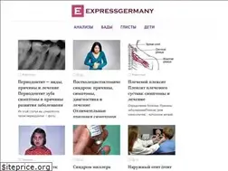 Sites similar to expressgermany.ru