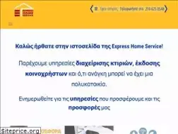 Sites similar to expresshomeservice.gr