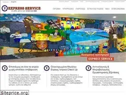 Sites similar to expressiatriko.gr