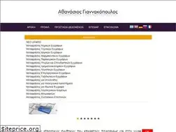 Sites similar to expressit.gr