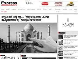 Sites similar to expresskerala.com