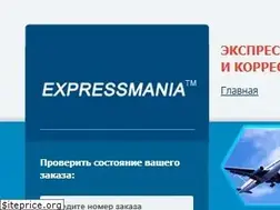 Sites similar to expressmania.ru