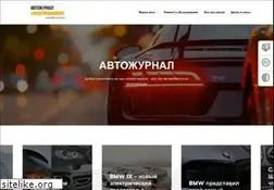 Sites similar to expressmotors.ru