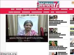 Sites similar to expressnews7.com