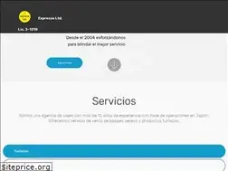 Sites similar to expresso.jp