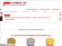 Sites similar to expressoil.gr