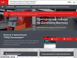 Sites similar to expresspk.ru