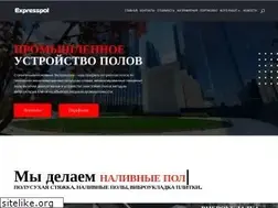 Sites similar to expresspol.ru