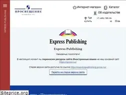 Sites similar to expresspublishing.ru